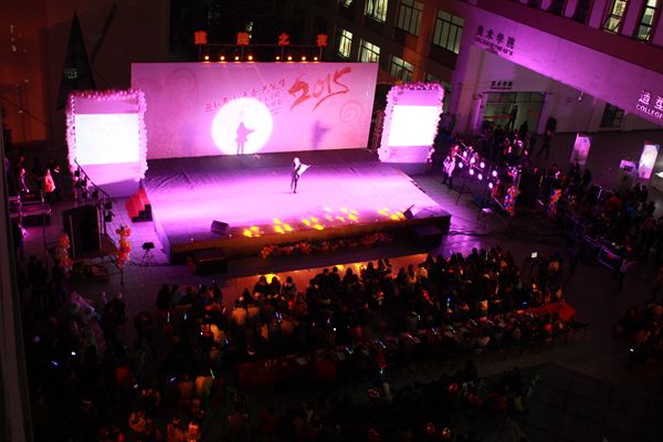 建筑艺术学院成功举办迎新年致青春共筑梦2015年迎新年晚会