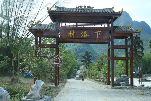 美丽广西乡村建设建筑艺术学院赴广西河池市金城江区保平乡开展美丽