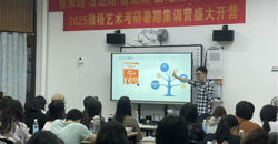 我为同学办实事 | 建筑艺术学院举办2024年秋季学期“雅梧”考研经验交流分享会