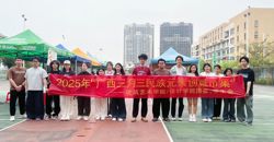 建筑艺术学院团委、学生会与设计学院团委、学生会联合举办广西“三月三”民族元素创意市集