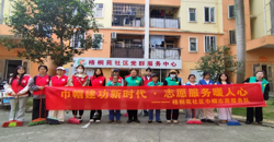 【志愿服务】建筑艺术学院团委实践部联合美术学院团委权益部开展“传承雷锋精神，美化社区环境”志愿服务活动