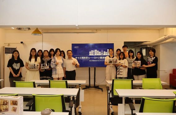 社团活动|建筑艺术学院举办“建院青年训练营”——“构筑创意天地，传承手工匠心”微世界模型制作体验活动