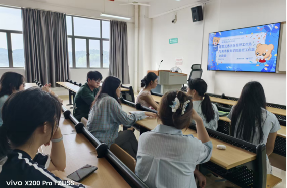 学生工作交流｜建筑艺术学院易班工作站与美术教育学院易班工作站开展工作交流