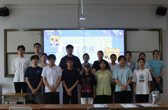 易班动态｜建筑艺术学院易班工作站召开2026年春季学期述职评议会